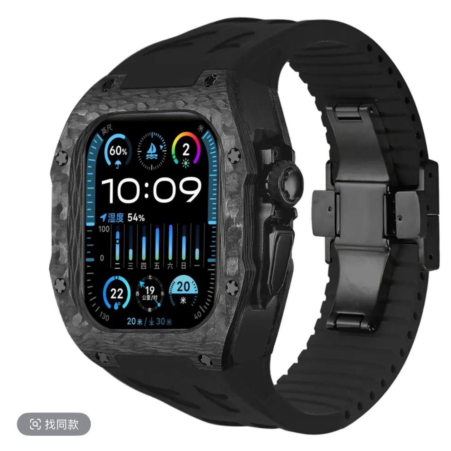 Carbon Fiber Edition Luxury Apple Watch Case