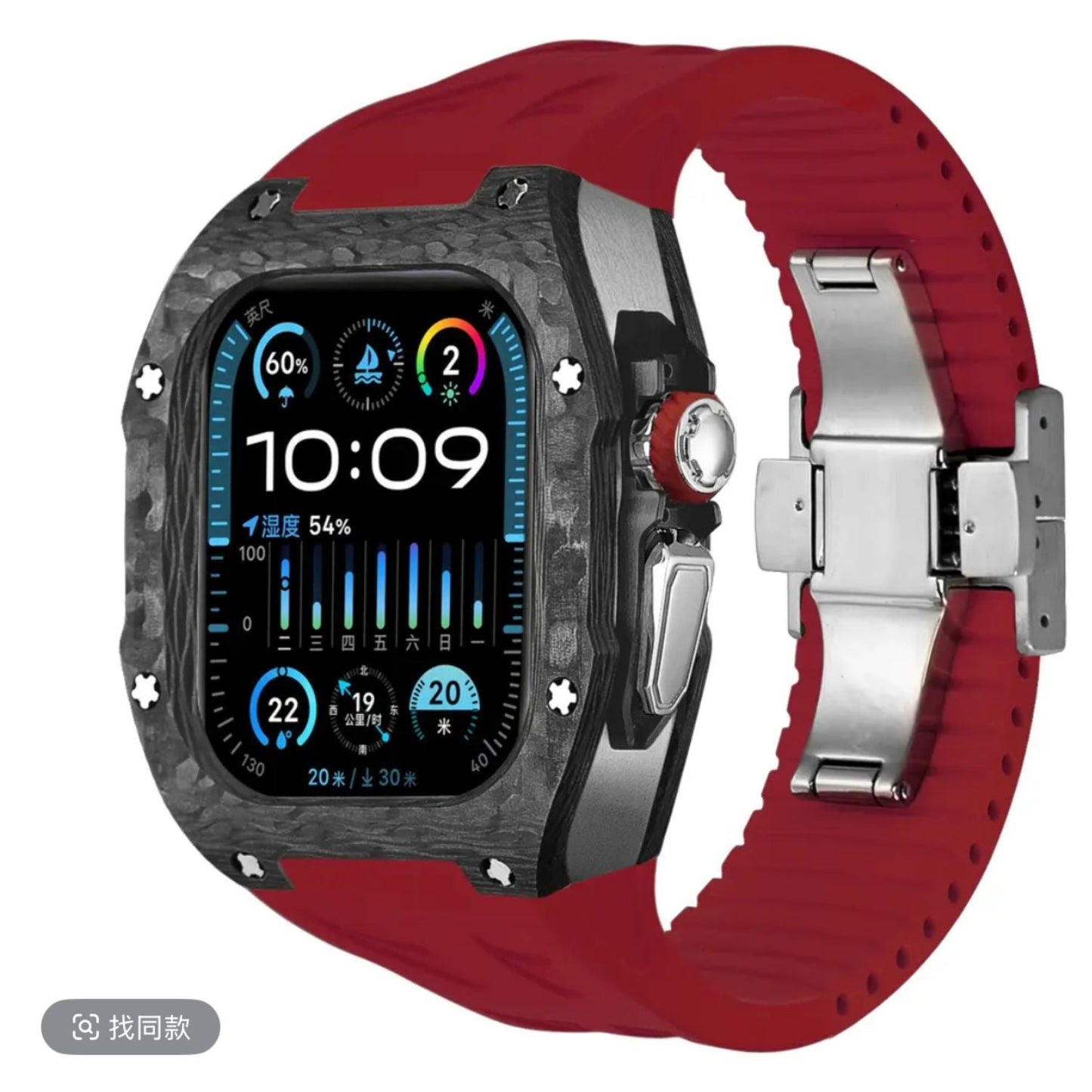 Carbon Fiber Edition Luxury Apple Watch Case