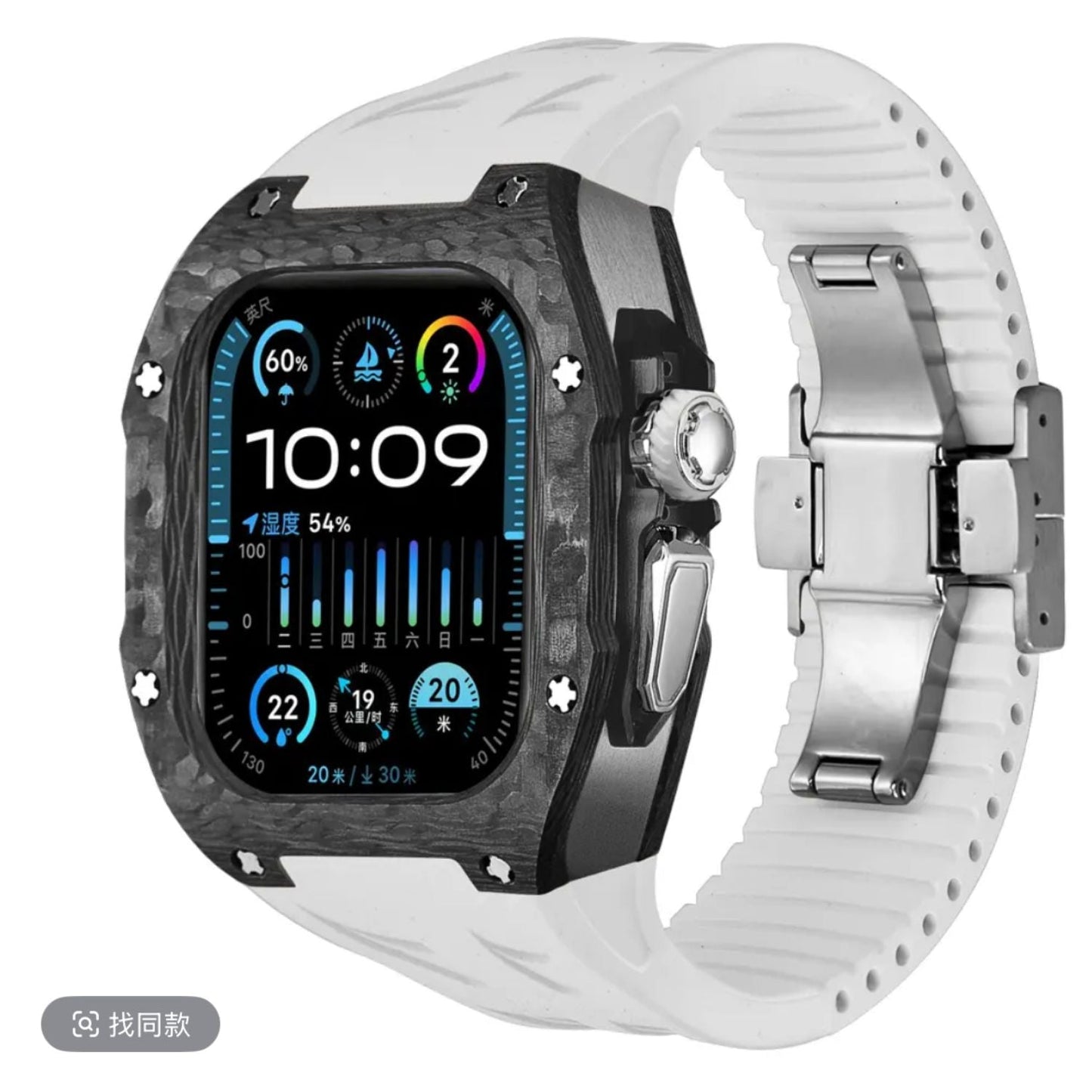 Carbon Fiber Edition Luxury Apple Watch Case